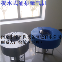喷泉曝气机应用环境；LJ-CFA750喷泉式曝气机特点及性能参数