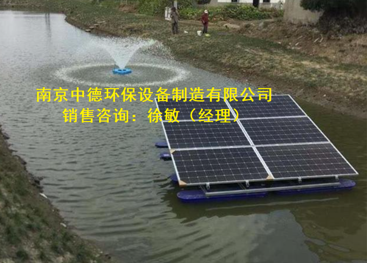 太阳能喷泉曝气机选型计算方法及安装使用现场；太阳能喷泉式曝气机适用范围