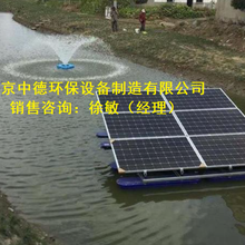 太阳能喷泉曝气机选型计算方法及安装使用现场；太阳能喷泉式曝气机适用范围