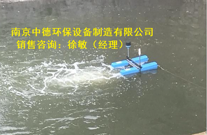 ZD-TLB750河道治理推流式曝气机日常维护与装配注意事项；潜水推流曝气机安装示意图