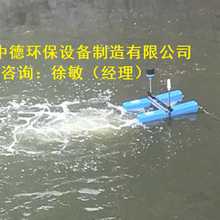 ZD-TLB750河道治理推流式曝气机日常维护与装配注意事项；潜水推流曝气机安装示意图