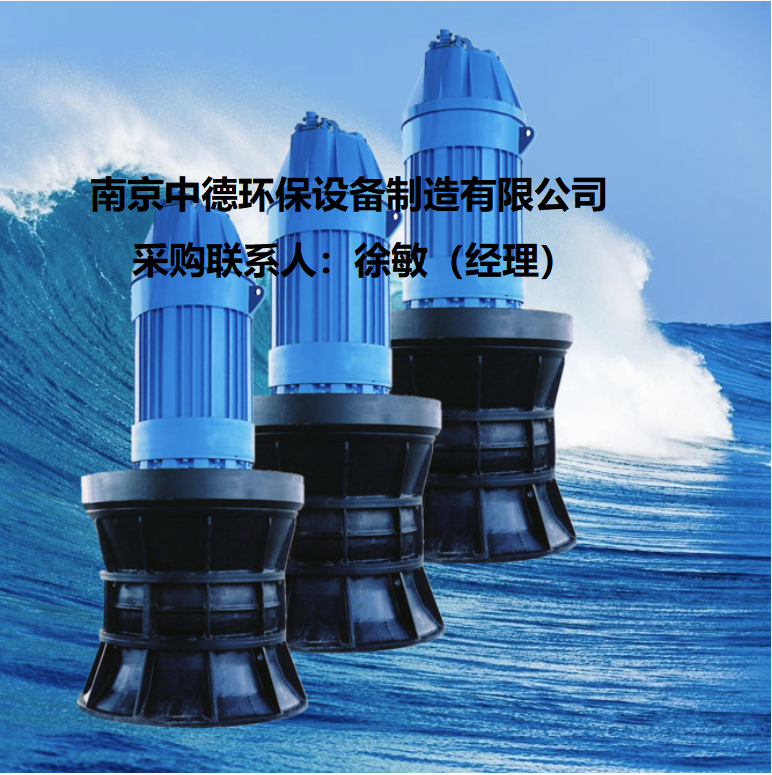 立式潜水轴流泵选型计算公式；HQB潜水混流泵用途和适用范围