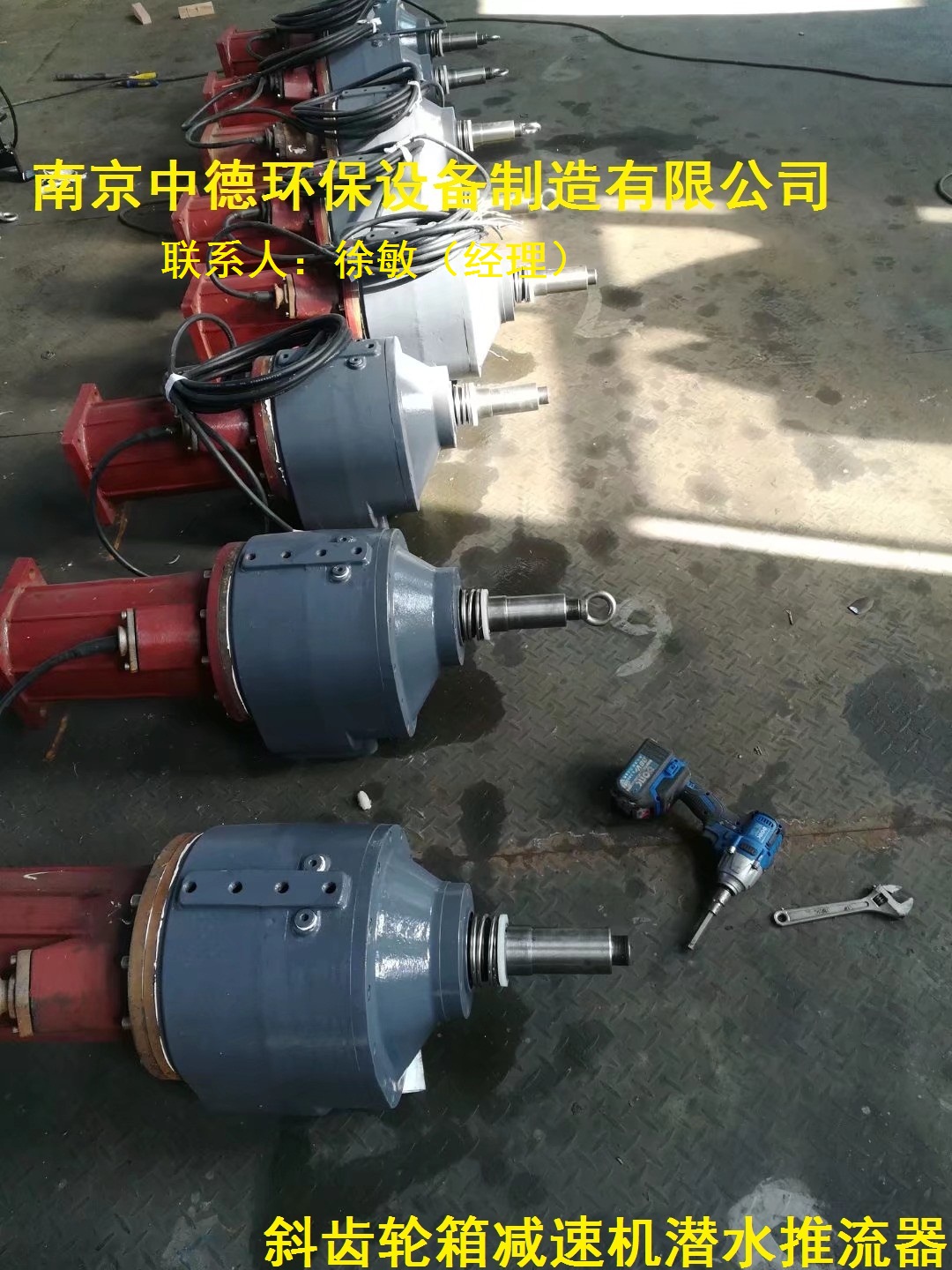 选用潜水推流器必须要提前要了解八个选型依据；潜水低速推流器操作规程 