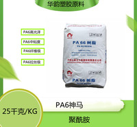 PA6/河南神马尼龙FYR27/拉丝级尼龙6
