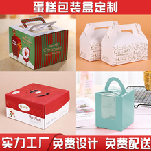 成都鑫佰盛印务 手提蛋糕盒 蛋糕包装盒子 生日蛋糕盒 烘焙包装盒定制