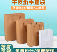 成都鑫佰盛印务 牛皮纸手提袋定制 手提袋印刷 牛皮纸手提袋印刷 
