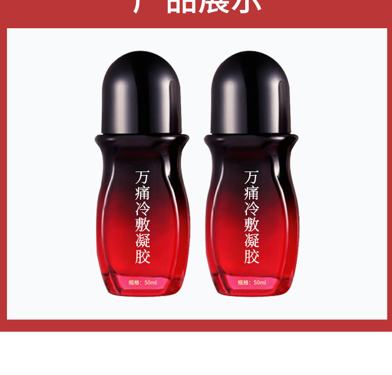 凝胶OEM代加工厂家-械字号养生万骨凝胶贴牌厂家-广州械字号生产工厂