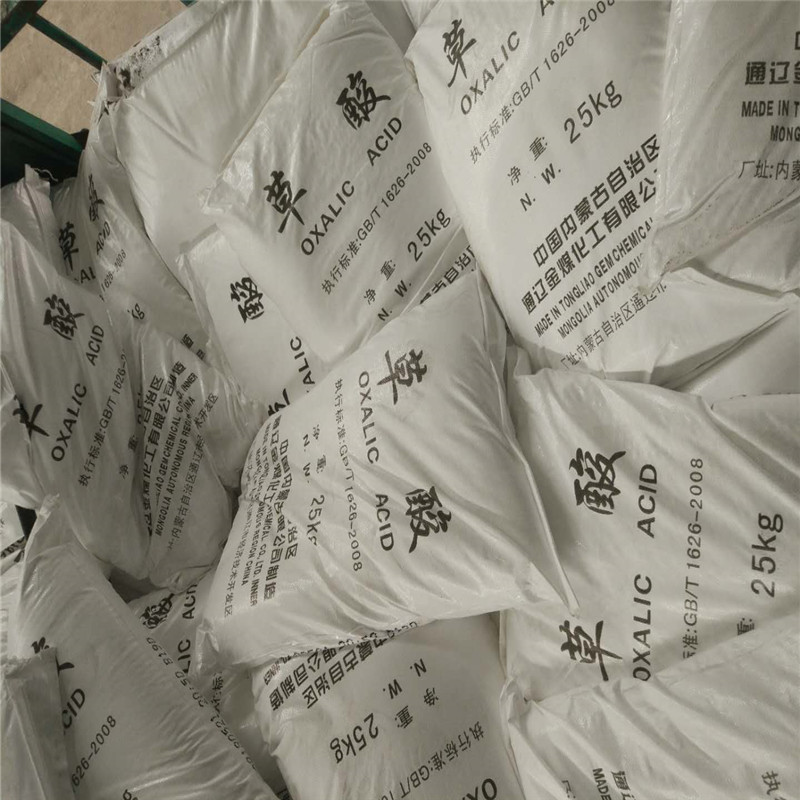 内蒙古通辽草酸济南发货