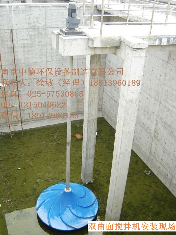JBQ2500双曲面搅拌机安装形式及应用范围；双曲面搅拌机安装高度及使用注意事项
