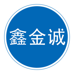 泊头市鑫金诚机械设备有限公司 标志