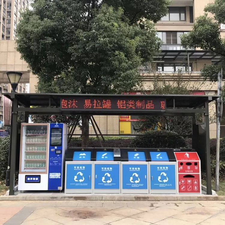 按需定制 智能分类垃圾箱 垃圾回收箱 规格多样