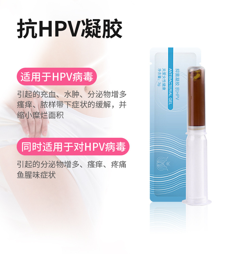 广州私密妇科凝胶生产工厂-私密凝胶OEM贴牌代加工-承接来料加工