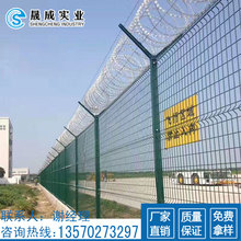中山浸塑y型柱机场隔离防护网 肇庆监狱防翻越隔离护栏定制 