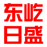 青岛东屹日盛化学有限公司 标志