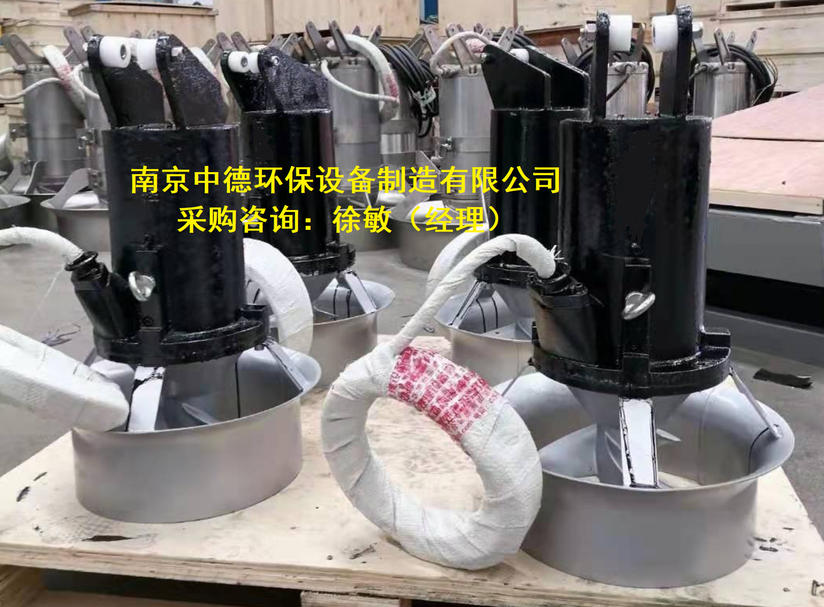 中德MA15/12-620-480混合潜水搅拌机技术参数及选型基本常识；低速推流器装配现场