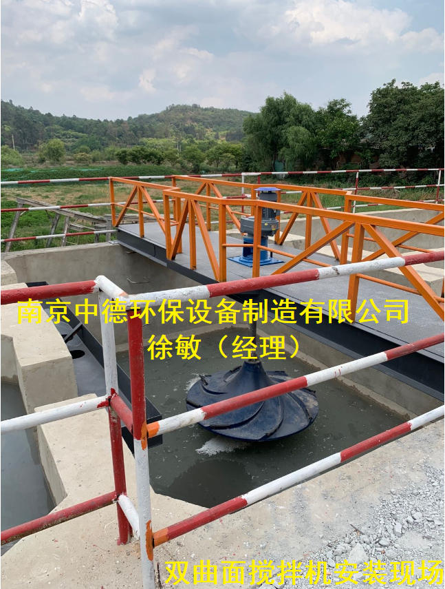 干式安装双曲面搅拌机工作原理及安装尺寸；多曲面搅拌机选型及特点