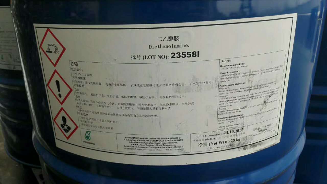 二乙醇胺沙特陶氏山东供应 质量保证