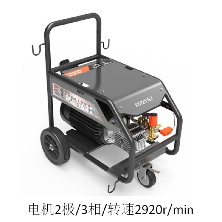 亿力清洗机YLQ9260G三相电5500W关抢停机220公斤高压清洗机