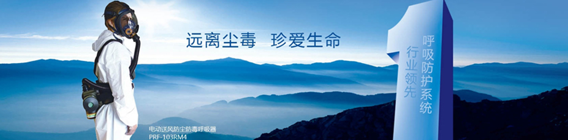 沈阳保尔夫科技有限公司 主营产品