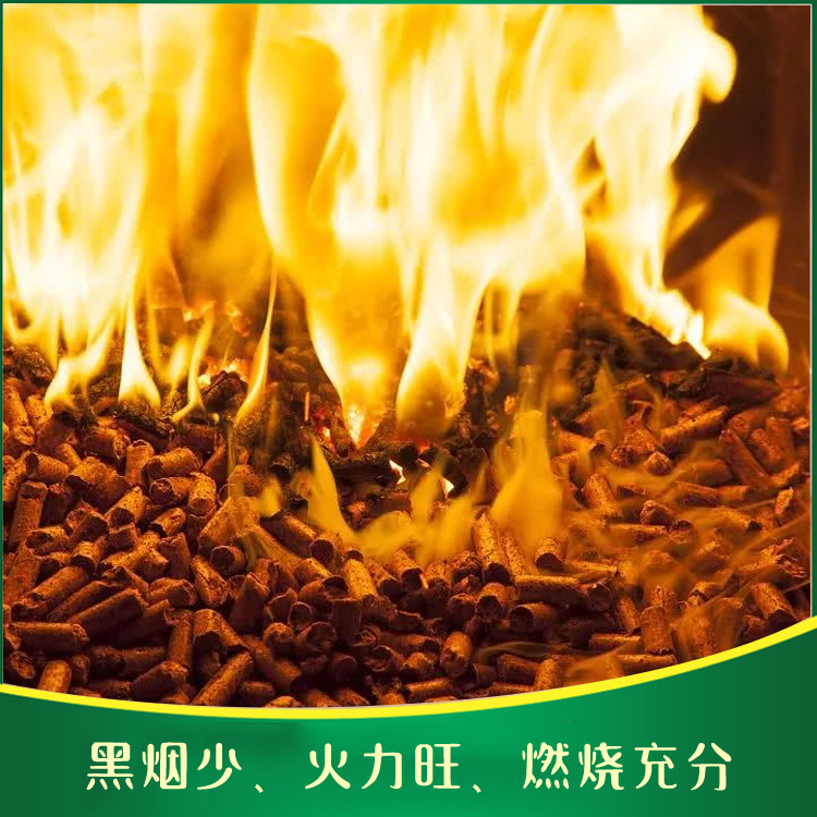 沿发纯木质锅炉用燃烧颗粒 价格便宜