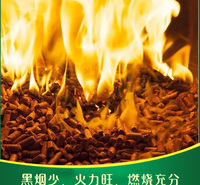 沿发纯木质锅炉用燃烧颗粒 价格便宜