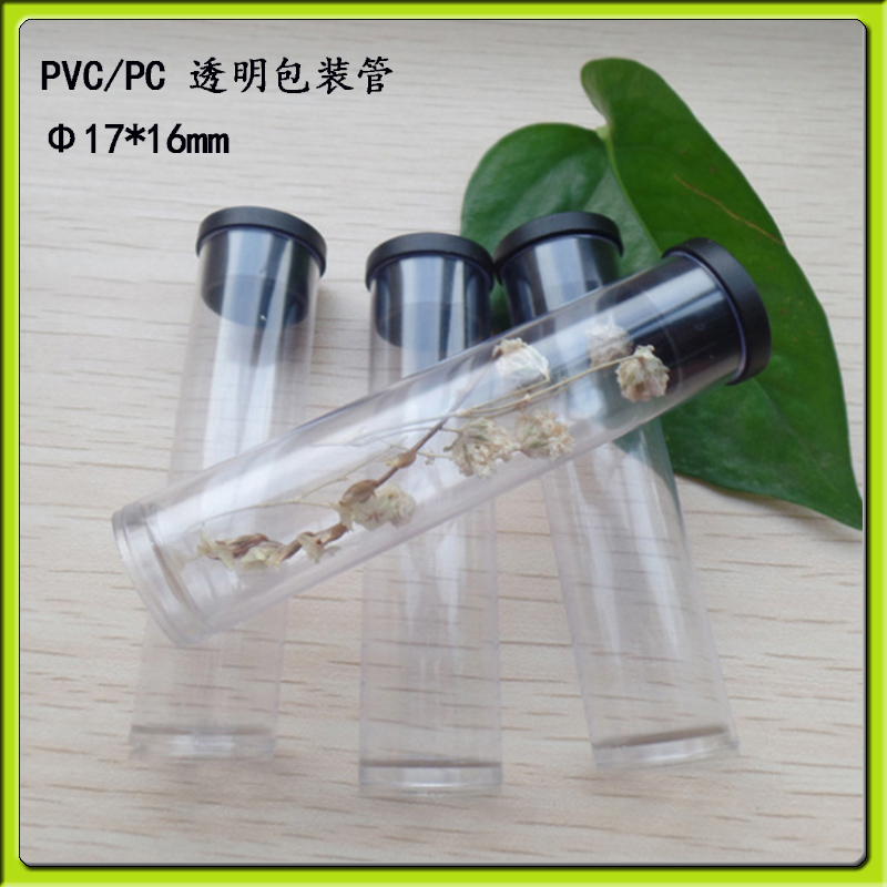 PVC管厂家批发内径16mm螺丝刀包装管采耳工具包装管PVC圆管