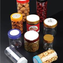 葡萄干包装罐 红枣干果坚果包装塑料瓶 玫瑰花菊花塑料包装罐 核桃包装透明罐子   食品包装塑料罐  