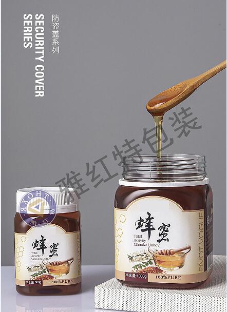 防盗盖蜂蜜包装罐红枣干果坚果包装塑料瓶葡萄干包装罐  玫瑰花菊花塑料包装罐    食品包装塑料罐  