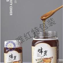 防盗盖蜂蜜包装罐红枣干果坚果包装塑料瓶葡萄干包装罐  玫瑰花菊花塑料包装罐    食品包装塑料罐  
