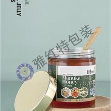 蜂蜜包装罐 干果坚果包装塑料瓶 玫瑰花菊花塑料包装罐 核桃包装透明罐子   食品包装塑料罐  