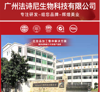 蚕丝补水保湿修护面膜代加工贴牌-化妆品来料加工生产工厂