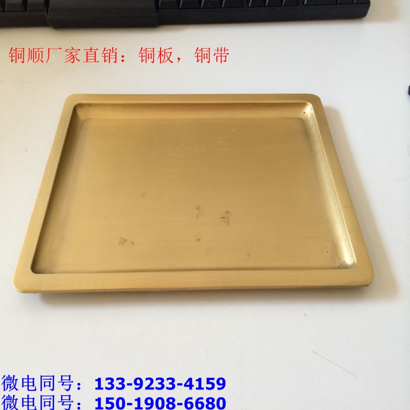 C2680黄铜板 高强度黄铜板 拉伸铜板 黄铜厚板