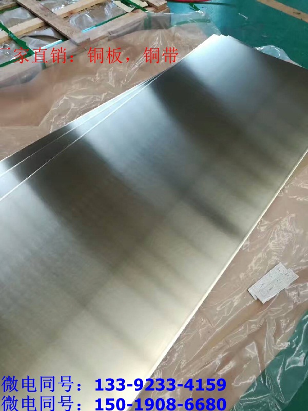 供应美标C21000黄铜 C21000黄铜板