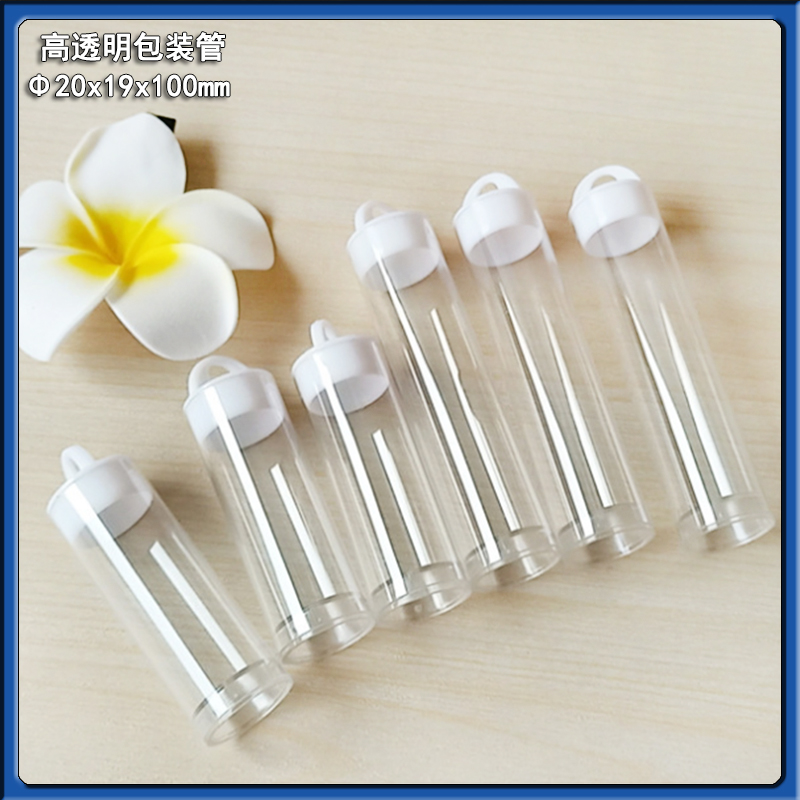 批发定制PC塑料包装管透明PC透明管牙刷PC包装管PC透明包装筒直供