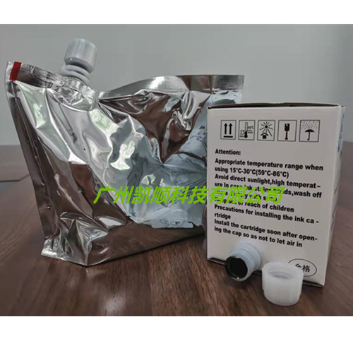 适用理光CPT11/HQ-40C/CPl11油墨
