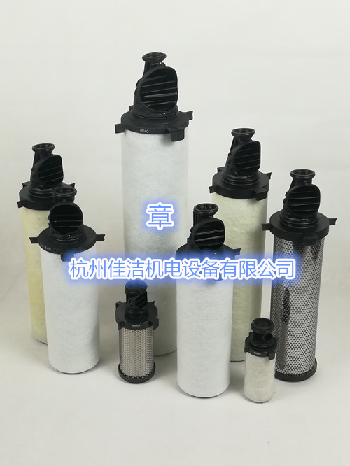 多明尼克020AA滤芯020AA