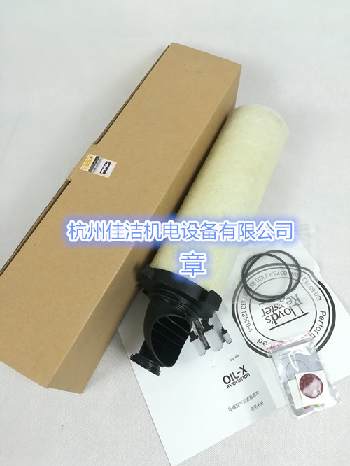 多明尼克滤芯K430AA