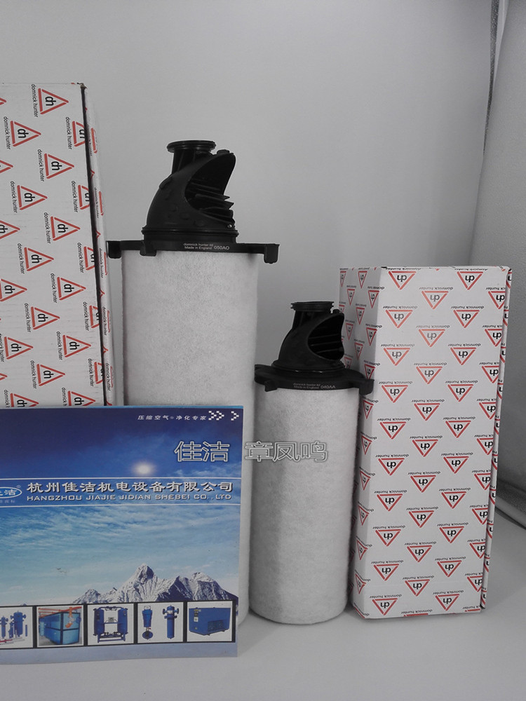 多明尼克010AA滤芯010AA