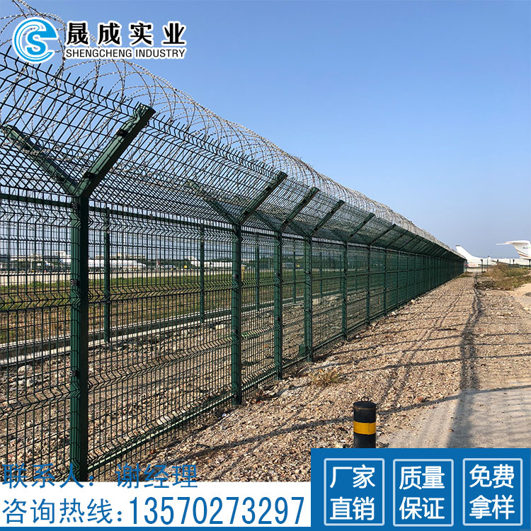广州机场护栏网 深圳监狱358防攀爬隔离网 密纹防爬网厂家