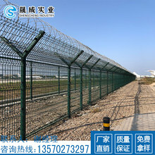 东莞看守所戒毒所防护网 广州Y型立柱护栏 监狱刀片刺网护栏