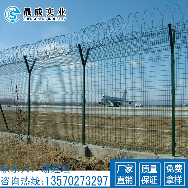 三亚机场围网 海口带刺绳监狱护栏 防攀爬隔离围网厂家直销