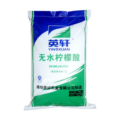 批发零售一水/无水柠檬酸英轩 全国发货