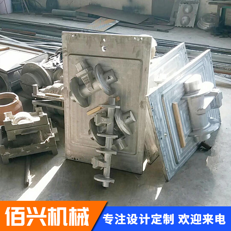 佰兴机械 生产定制铝合金覆膜砂压铸注塑铸造模具