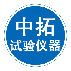 献县中拓试验仪器销售中心 标志