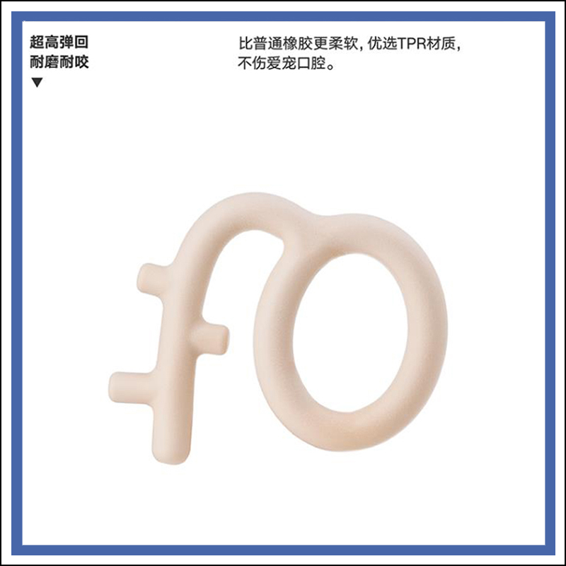 狗狗咬胶磨牙玩具中小型狗狗用品耐咬互动玩具钥匙款狗咬胶磨牙棒
