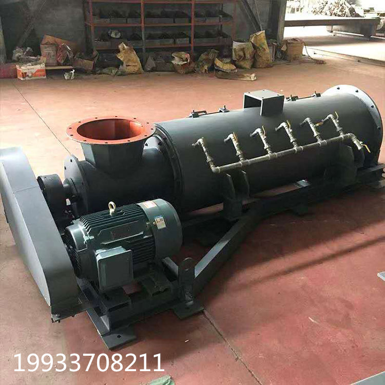 矿粉煤粉水泥加湿机 工业粉尘加湿搅拌机 质量放心 欢迎选购