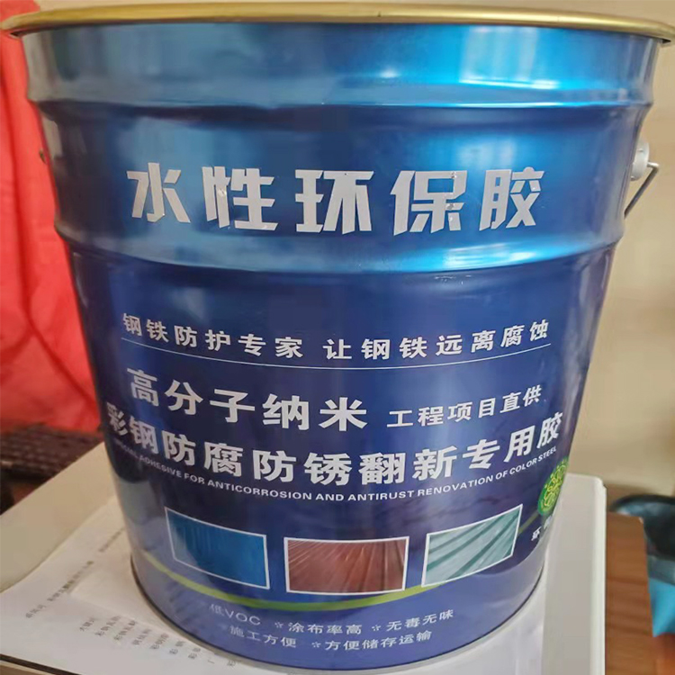 供应彩钢瓦翻新水性漆 金属防锈防腐面漆 库存充足