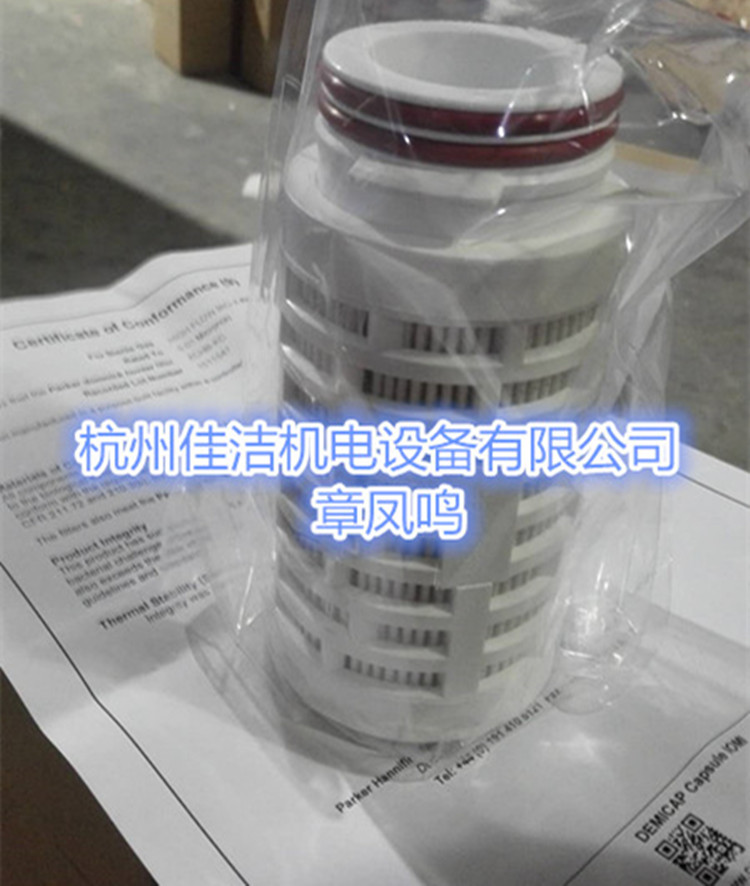 压缩空气除菌过滤器ZCHB-2C