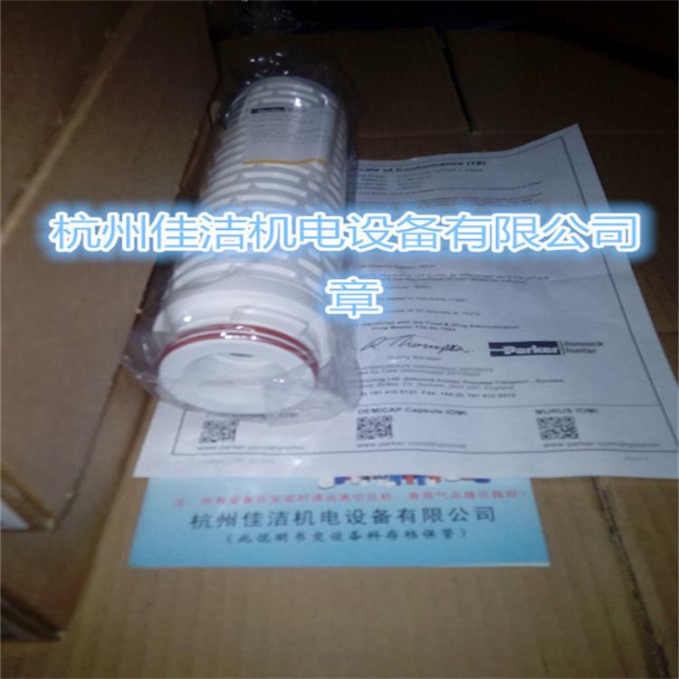压缩空气除菌过滤器ZHFT-3C