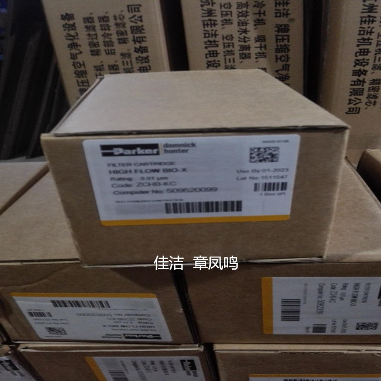 除菌过滤器滤芯ZHFT-1C